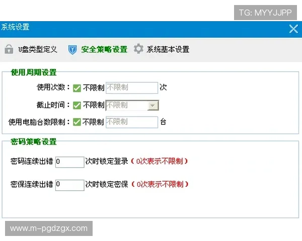 pgsoft官网线上开户安全保障措施及个人信息保护策略 pgsoft官网线上开户安全保障措施及个人信息保护策略