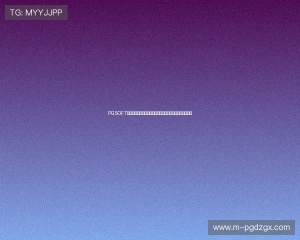 PGSOFT官网网址登录线路全面升级，打造稳定顺畅的在线娱乐环境