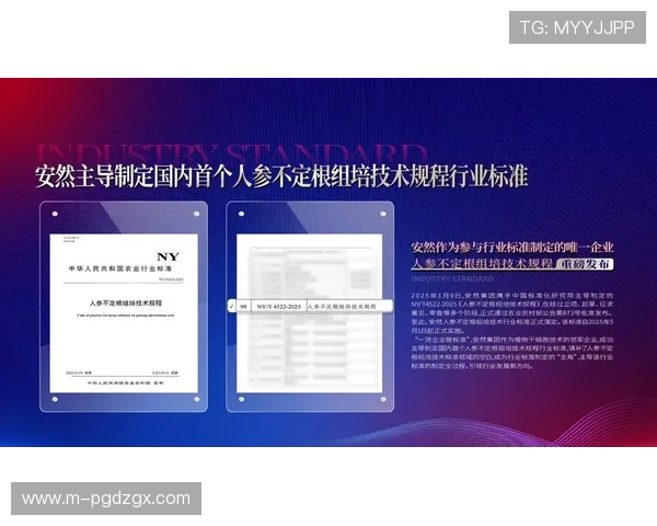 PG娱乐场官网app下载正式上线，玩家可以便捷体验最新游戏内容