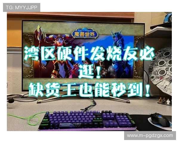 PG娱乐登录官网加强安全措施,防止账号被盗保障玩家权益 PG娱乐登录官网加强安全措施,防止账号被盗保障玩家权益