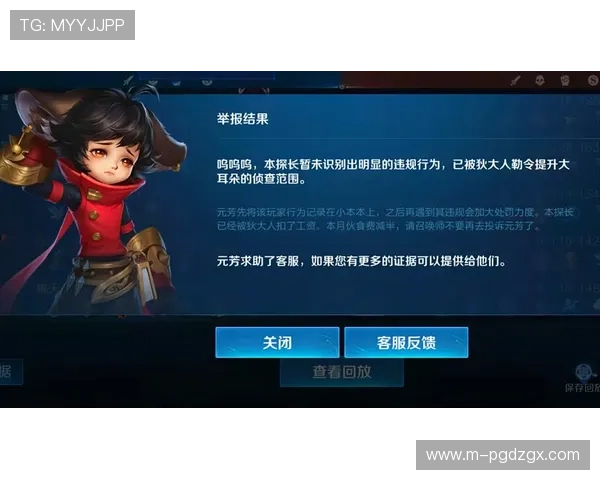 PG电子招财喵最新版本V0826上线，优化游戏玩法提升玩家体验