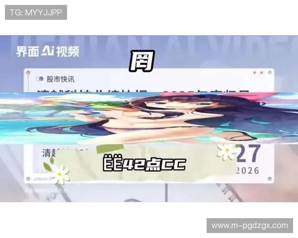 PG麻将糊了试玩下载指南，详细步骤帮你轻松进入游戏享受棋牌娱乐