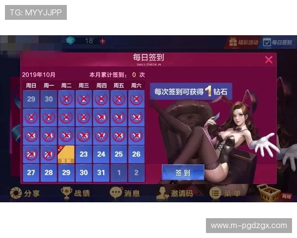 PG娱乐手机官网网址官方入口,便捷登录体验优质线上娱乐服务 PG娱乐手机官网网址官方入口,便捷登录体验优质线上娱乐服务