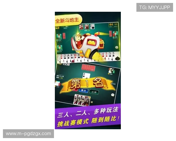 下载PG麻将胡了app下载，开启你的专属麻将娱乐新世界，享受极致的游戏乐趣