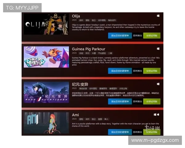 官方pg试玩app官网提供最新游戏资讯和试玩体验，开启你的娱乐新世界