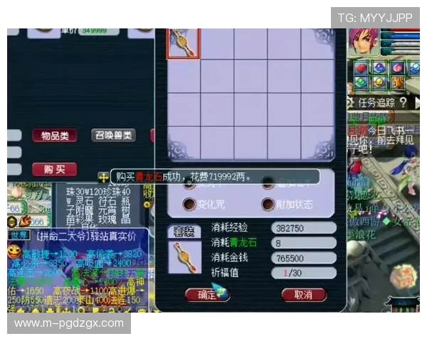 巅峰国际PG平台官网下载安装详细步骤，确保玩家快速上手游戏体验