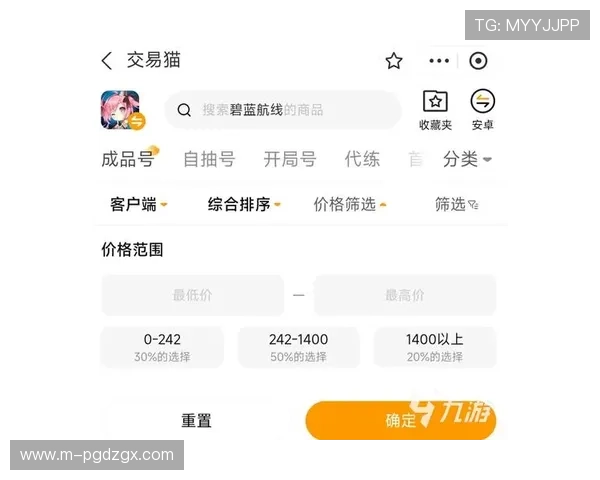 PG游戏交易平台官网最新上线，提供多样化的游戏交易服务满足不同玩家需求