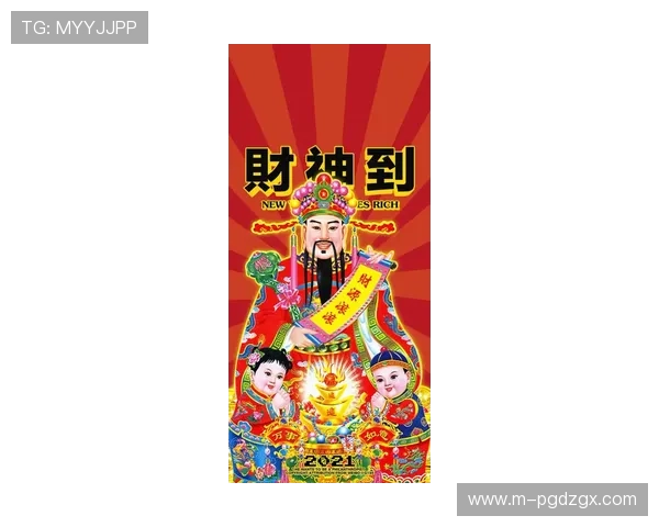 PG福运象财神打法详解：全面解析游戏技巧与实战策略助你轻松获胜