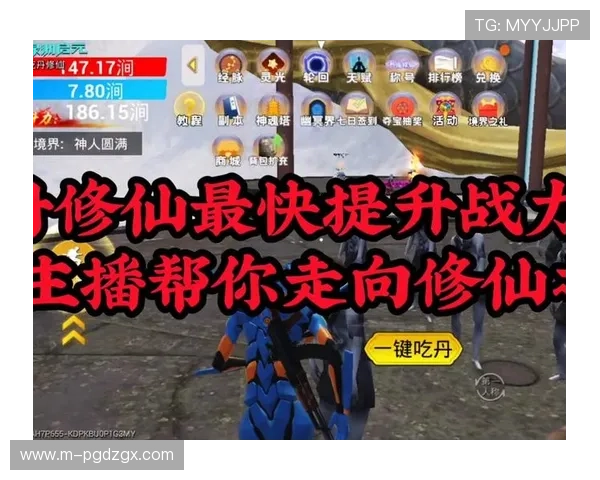 星光娱乐pg高端玩家专属技巧与提升战力的实用建议
