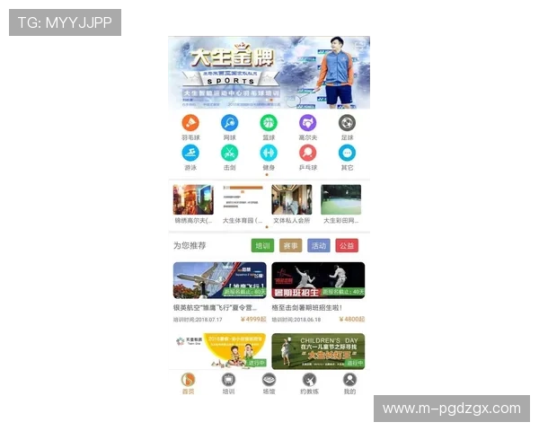 PG体育官网app下载下载安装指南,确保每一步操作都顺利完成