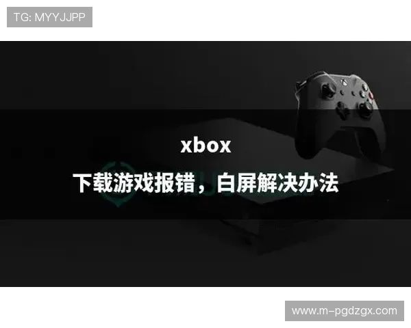 PG娱乐国际登录常见问题解答，解决登录难题确保玩家顺畅游戏体验