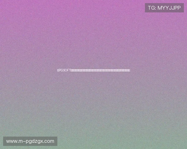 在PGSOFT官网旗舰平台上如何快速注册账号并领取丰富的新人奖励,助你轻松开启精彩游戏之旅 在PGSOFT官网旗舰平台上如何快速注册账号并领取丰富的新人奖励,助你轻松开启精彩游戏之旅