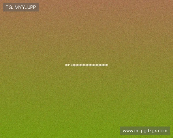 选择PG电子竞技平台的五大理由让你体验最专业的电竞竞技环境 选择PG电子竞技平台的五大理由让你体验最专业的电竞竞技环境