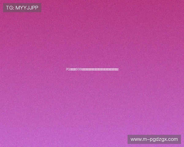 PG国际下载008麻将胡了与世界杯主题活动的互动玩法及奖品领取攻略