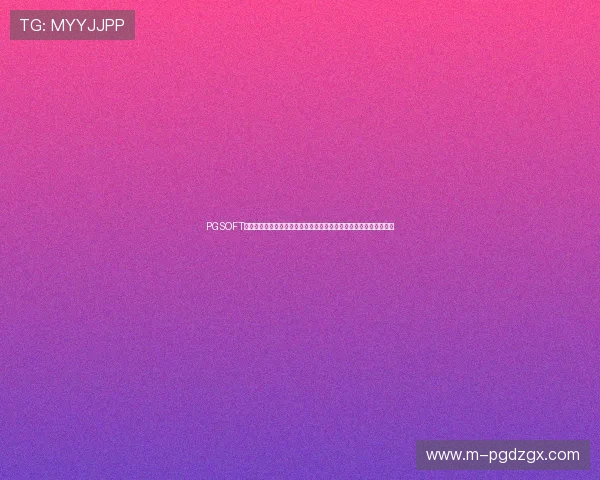 PGSOFT游戏开户下载官网推荐,优质游戏下载平台全面介绍与注册流程详解 PGSOFT游戏开户下载官网推荐,优质游戏下载平台全面介绍与注册流程详解