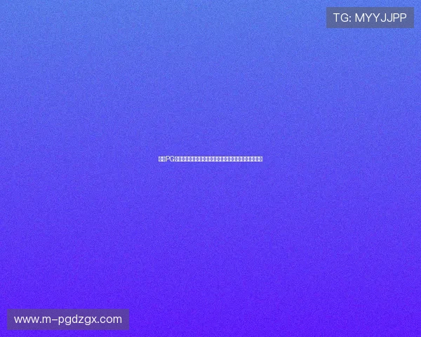 线上PG猿宇宙电子助力世界杯精彩赛事直播与互动体验全面升级 线上PG猿宇宙电子助力世界杯精彩赛事直播与互动体验全面升级